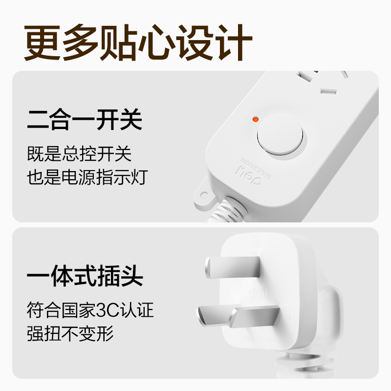 纵横LU9040(03)雅白系列延长线插座_4组_3米_PE袋(白)(个)