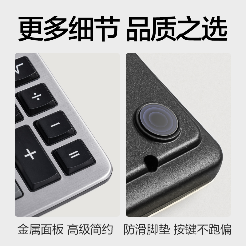 纵横TE330桌面计算器(银色)(台)