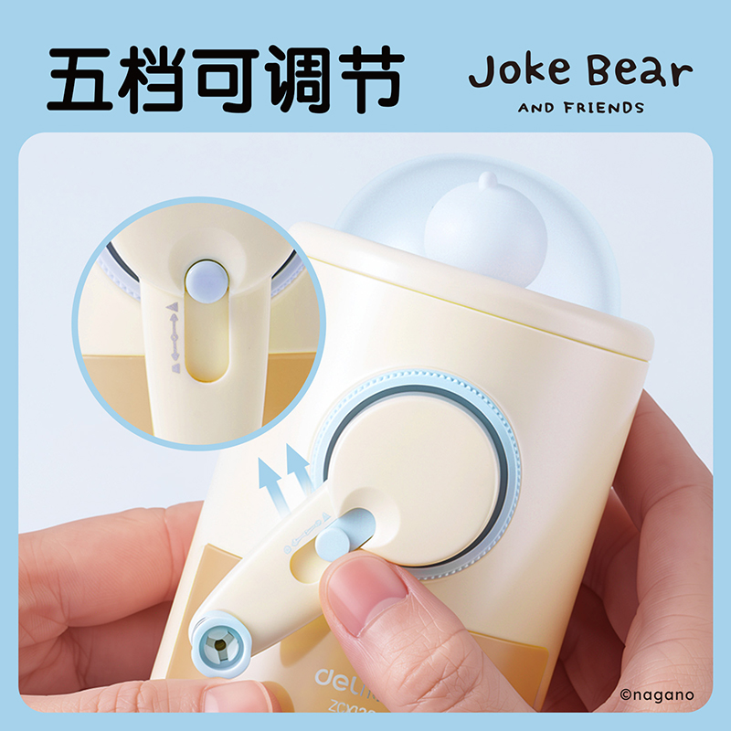 纵横ZCX138自嘲熊削笔机(米白色)(个)