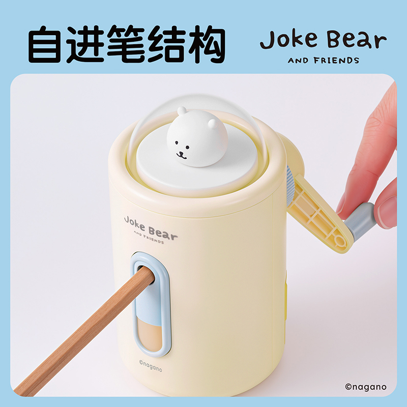 纵横ZCX138自嘲熊削笔机(米白色)(个)