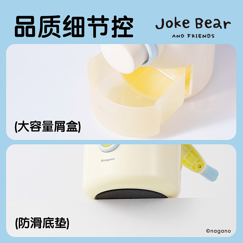 纵横ZCX138自嘲熊削笔机(米白色)(个)