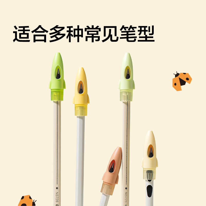 纽赛NS802-F目愈森林护眼软胶笔帽(混)(5支/卡)