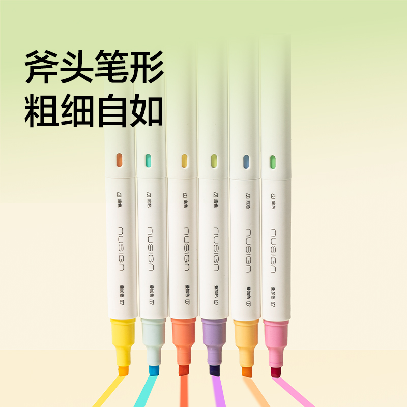 纽赛NS720-F目愈森林双头叠色荧光笔（混）（6支/袋）