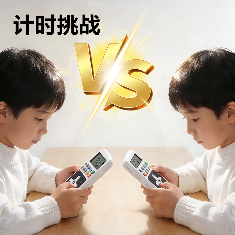 纵横YW238-24点学练机(白)(盒)