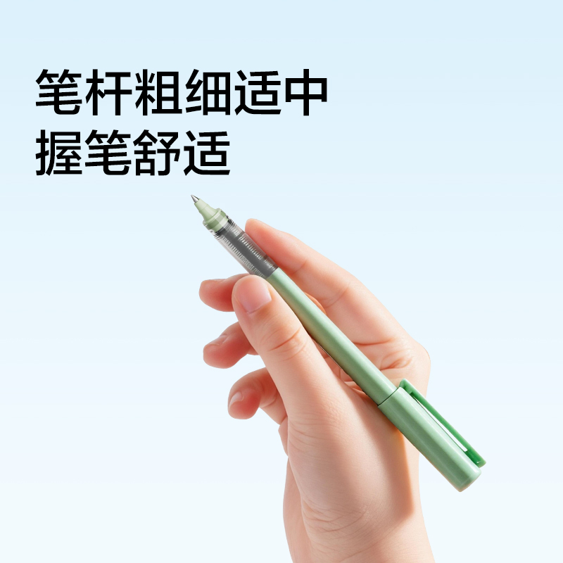 纽赛NS765 EASY大容量速干直液笔(黑)