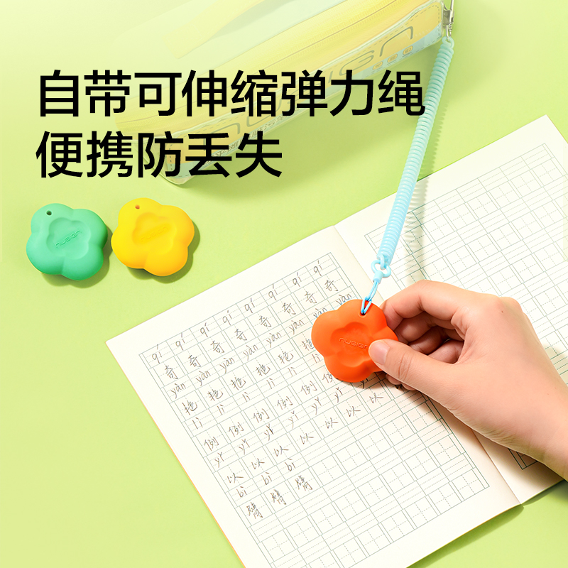 纽赛NS1775小尾巴橡皮擦(混)(盒)