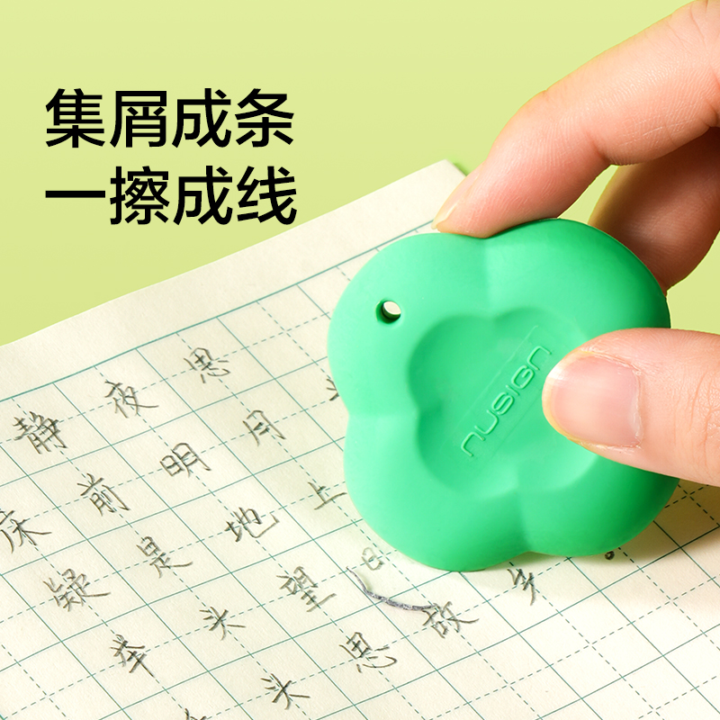 纽赛NS1775小尾巴橡皮擦(混)(盒)