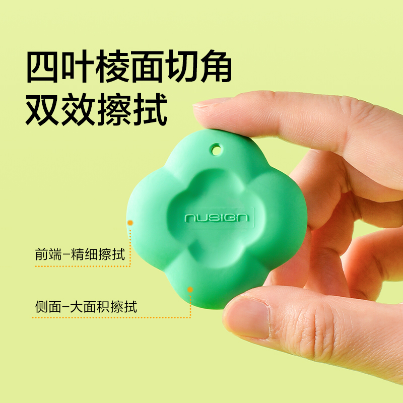 纽赛NS1775小尾巴橡皮擦(混)(盒)