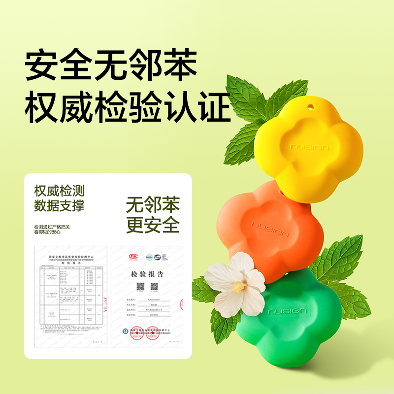 纽赛NS1775小尾巴橡皮擦(混)(盒)