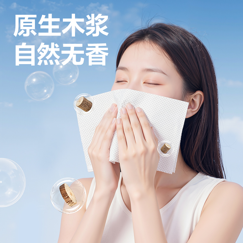 纵横桔然CC1200-08擦手纸1层200抽(绿)(包)