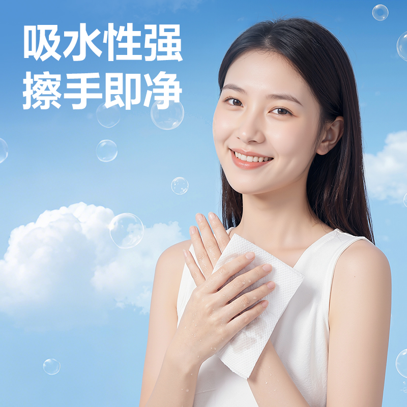 纵横桔然CC1200-08擦手纸1层200抽(绿)(包)