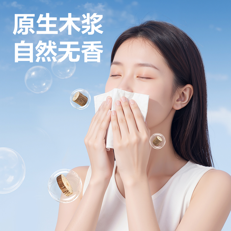 纵横桔然WP3200-01大盘纸3层200米(绿)(卷)