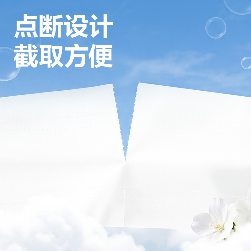 纵横桔然WP3200-01大盘纸3层200米(绿)(卷)