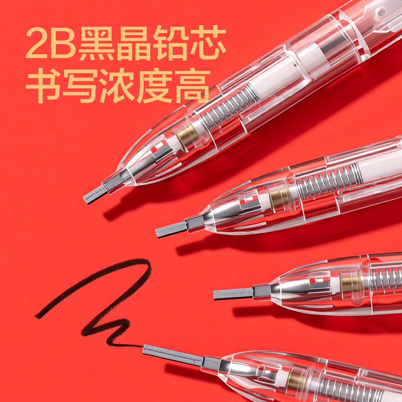 纵横SH360考场状元状元满分铅答题卡铅笔2B(黑)(支)