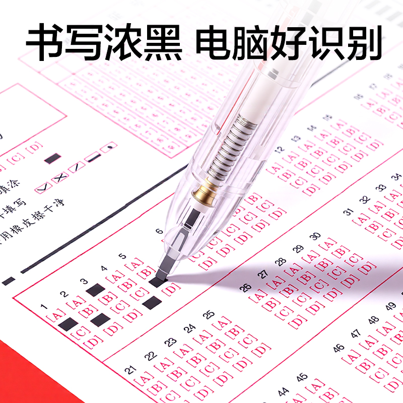 纵横SH361考场状元状元满分铅答题卡铅芯2B-60mm(黑)(支)
