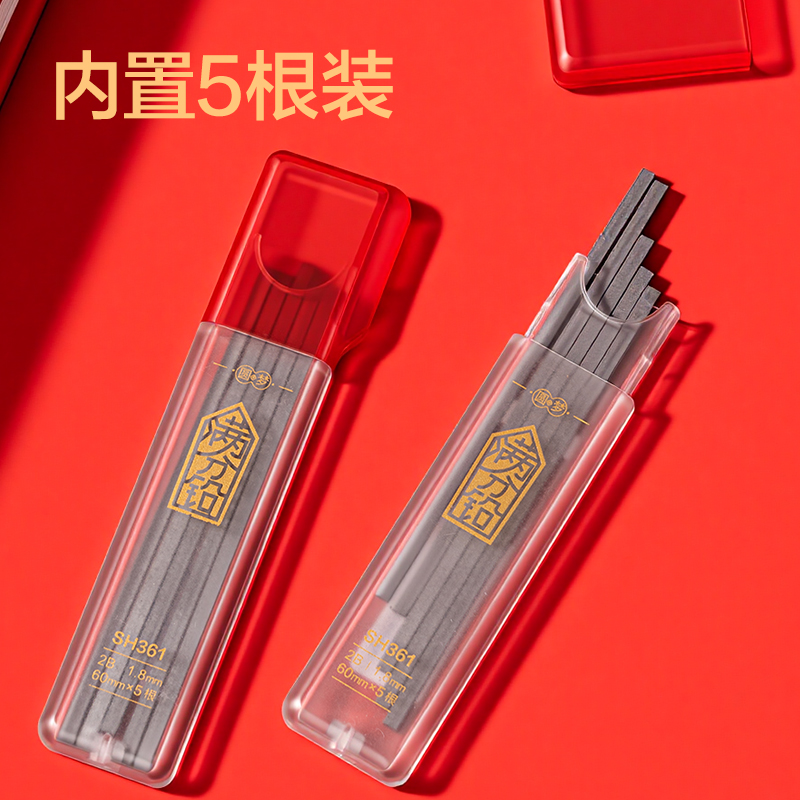 纵横SH361考场状元状元满分铅答题卡铅芯2B-60mm(黑)(支)