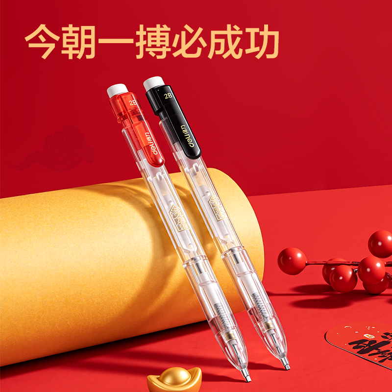纵横SH362考场状元状元满分铅答题卡铅笔套装2B(黑)(套)