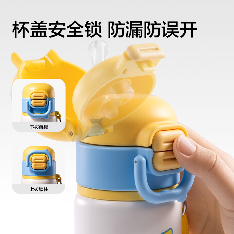 纵横LL664学生保温杯(双饮杯)(480mL)(黑色)(彩盒装)