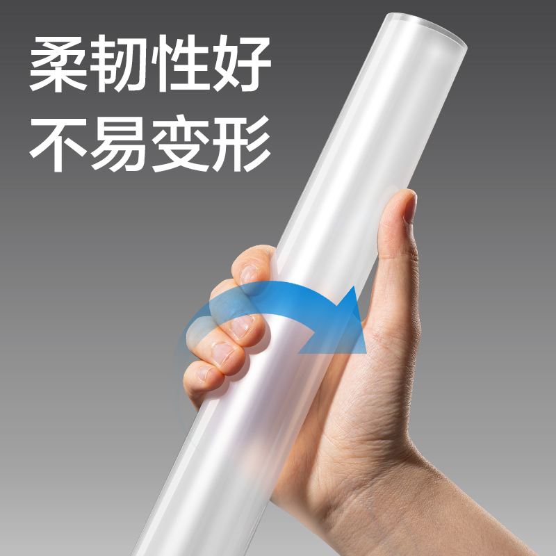 纵横PP510_A4文件套(透明)(20个/包)