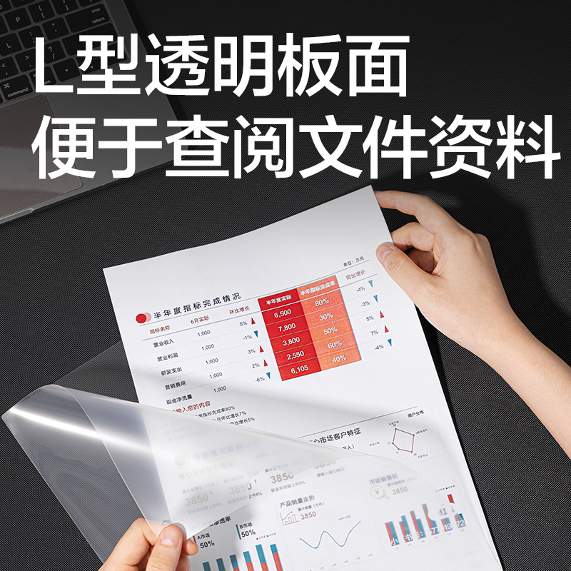 纵横PP510_A4文件套(透明)(20个/包)