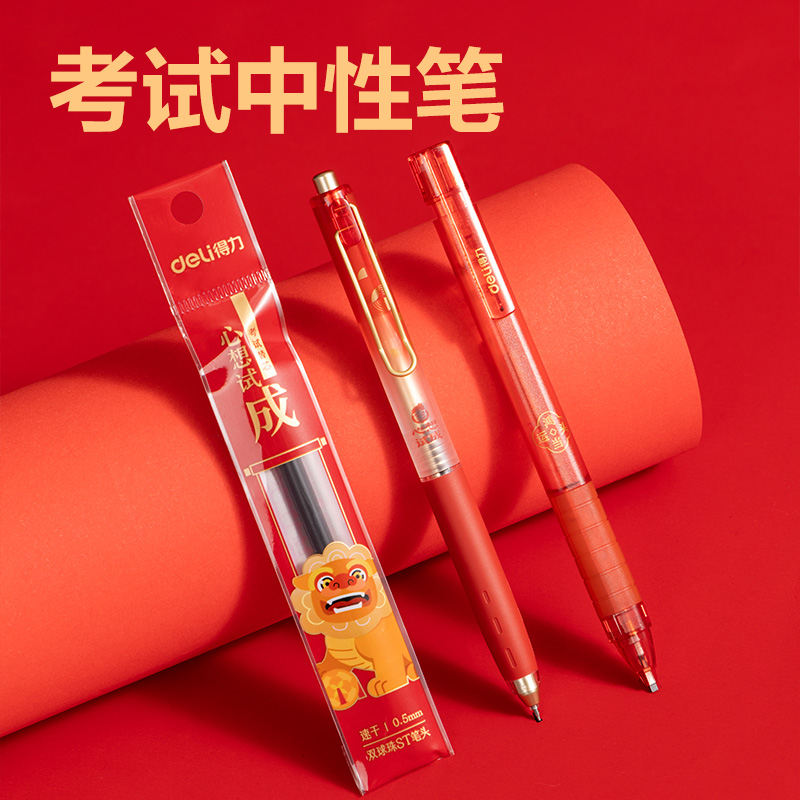 纵横SG22心想试成考试套装(混)(套)