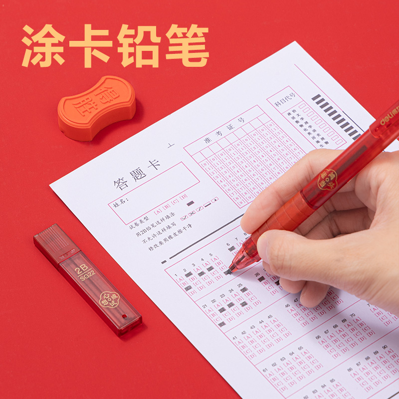 纵横SG22心想试成考试套装(混)(套)