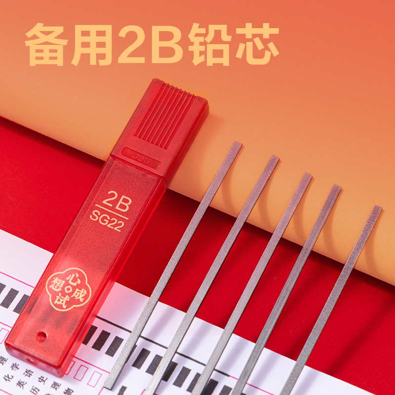 纵横SG22心想试成考试套装(混)(套)