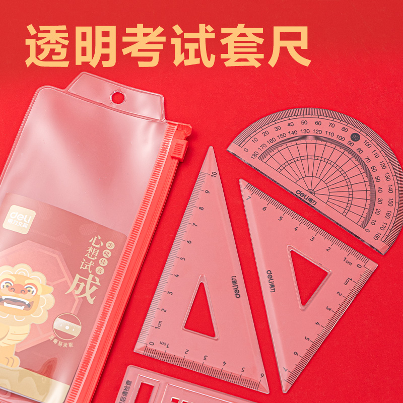 纵横SG22心想试成考试套装(混)(套)