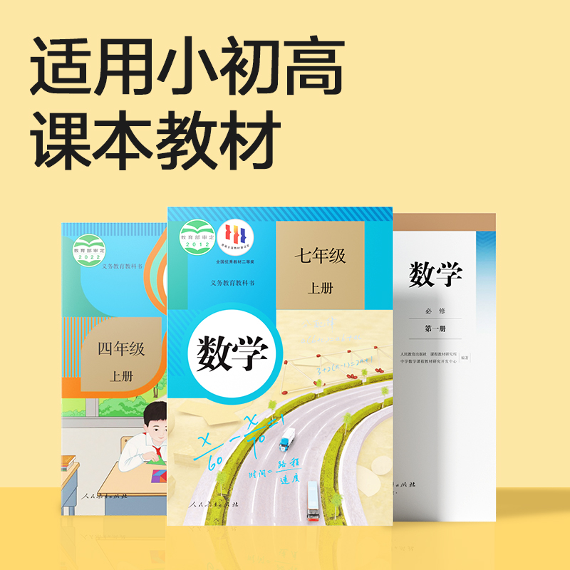 纵横TE706函数计算器(白色)(台)