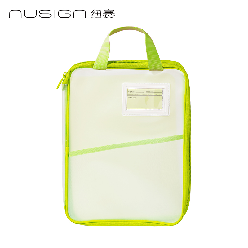 纽赛NS1352-S_PP插片学科拉链袋小号(绿)(个)