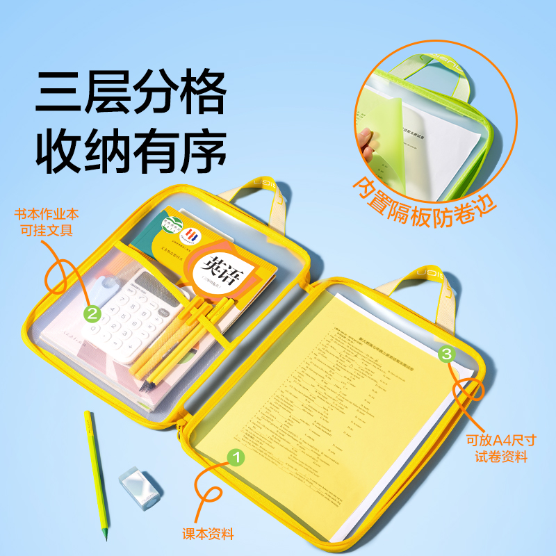 纽赛NS1352_PP插片学科拉链袋(蓝)(个)