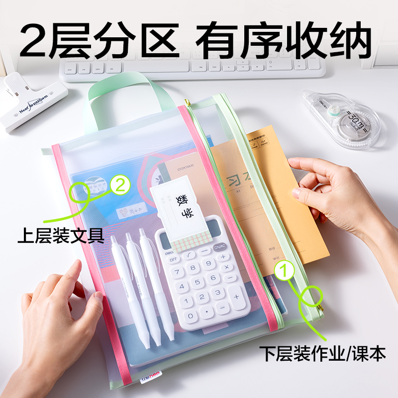 纵横PP179_撞色双层手提网纱拉链袋(混)(5个/包)