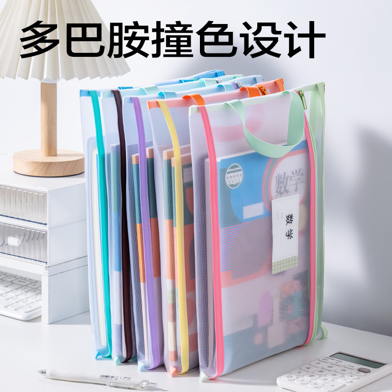 纵横PP179_撞色双层手提网纱拉链袋(混)(5个/包)