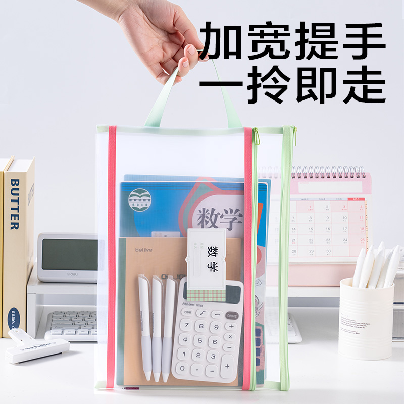 纵横PP179_撞色双层手提网纱拉链袋(混)(5个/包)