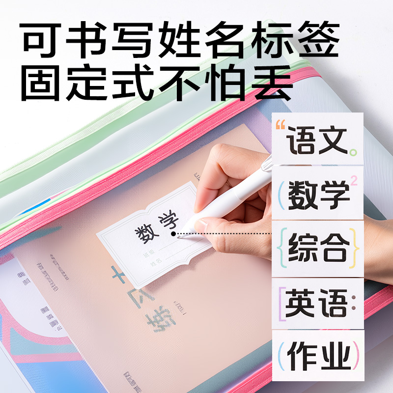 纵横PP179_撞色双层手提网纱拉链袋(混)(5个/包)