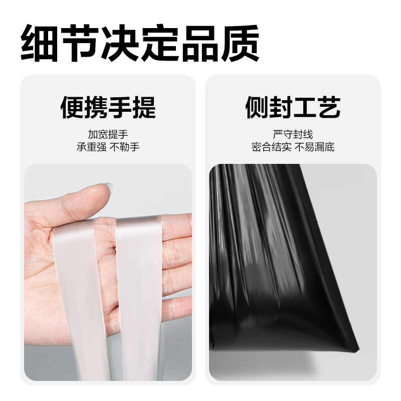 纵横得心LQ522抽绳垃圾袋(3卷/包)(黑)