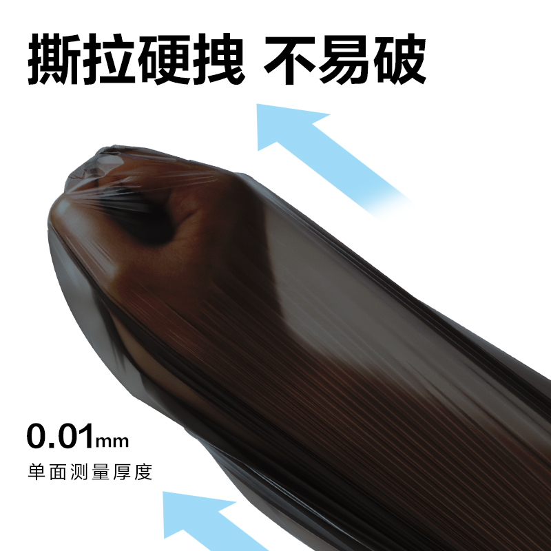 纵横得心LQ522抽绳垃圾袋(3卷/包)(黑)