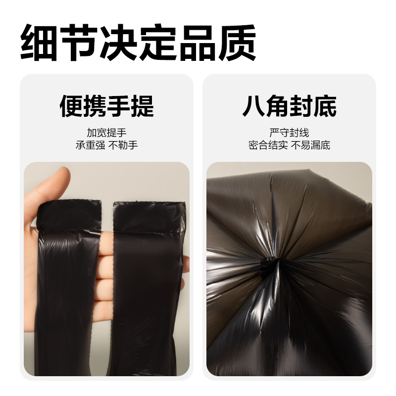 纵横得心LQ523背心式垃圾袋(5卷/包)(黑)