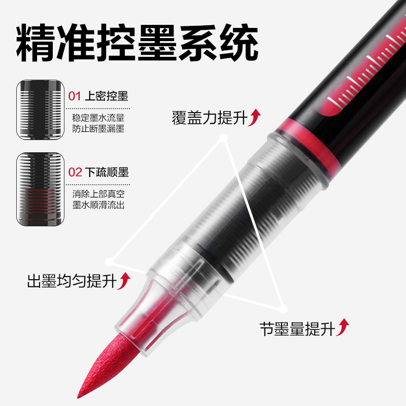 纵横HM354-36PP盒圆杆直液式丙烯马克笔丙烯马克笔(混)(盒)