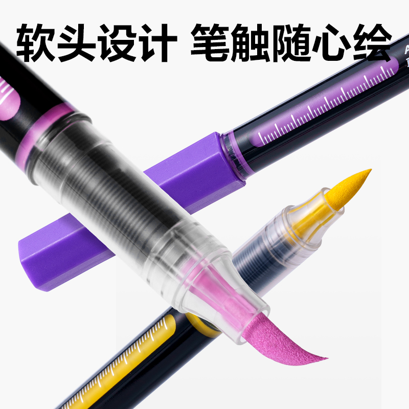 纵横HM354-36PP盒圆杆直液式丙烯马克笔丙烯马克笔(混)(盒)