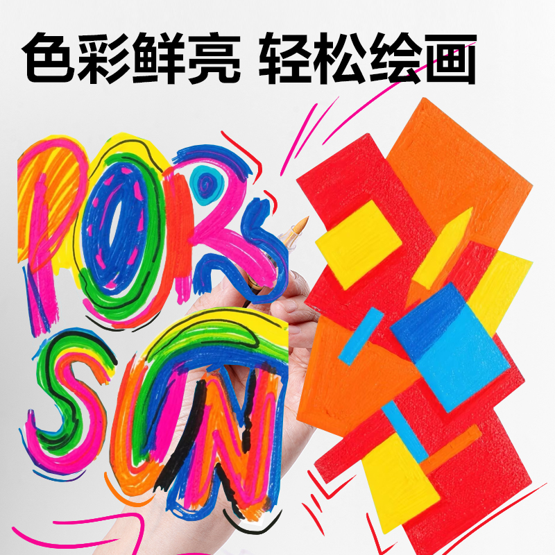 纵横HM354-48PP圆杆直液式丙烯马克笔丙烯马克笔(混)(盒)