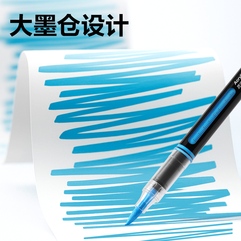 纵横HM354-24PP盒圆杆直液式丙烯马克笔丙烯马克笔(混)(盒)