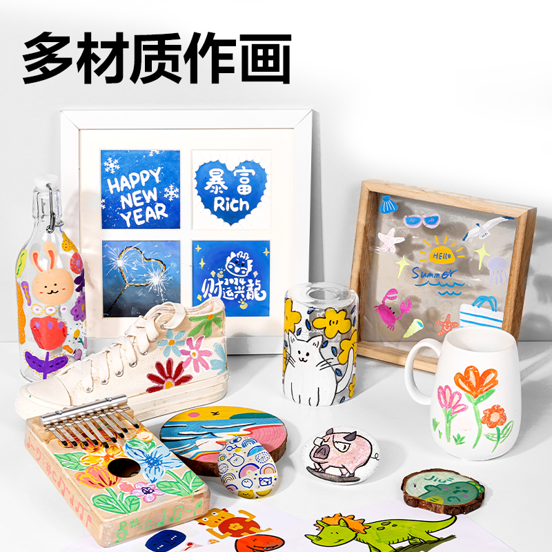 纵横HM354-24PP盒圆杆直液式丙烯马克笔丙烯马克笔(混)(盒)