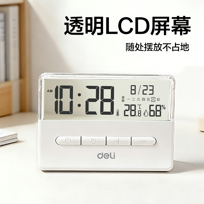 纵横LE124时钟-闹钟(白)(台)