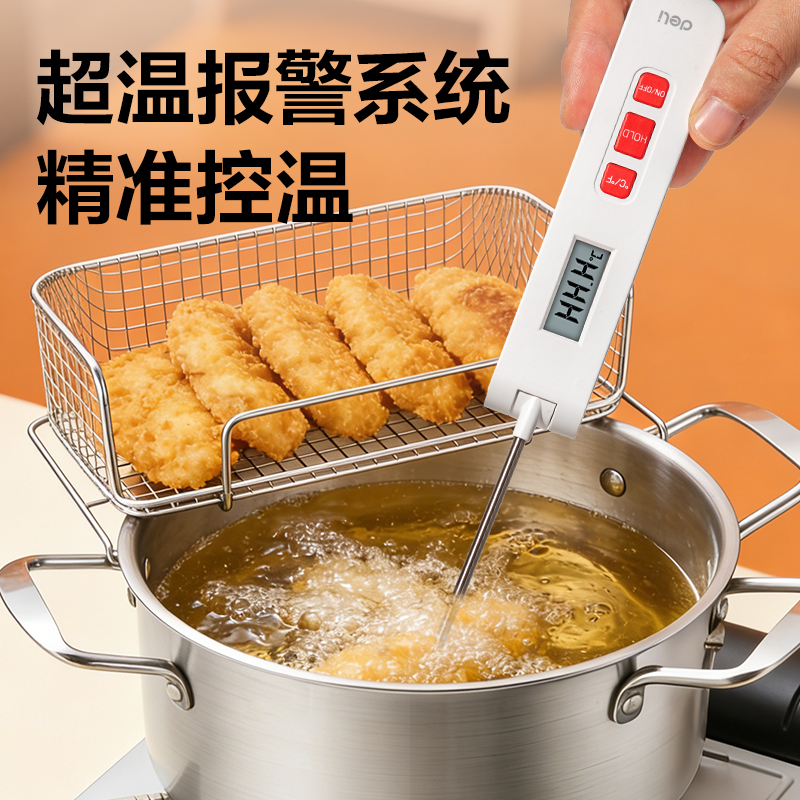 纵横LE560奶温计(白)(台)