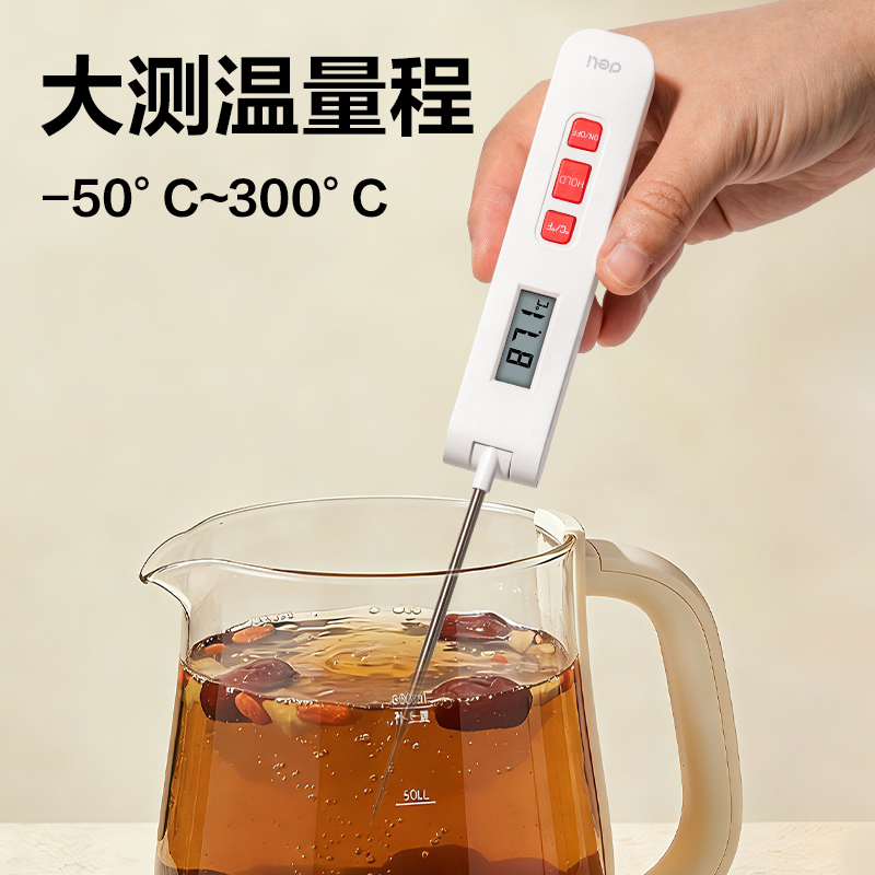 纵横LE561奶温计(白)(台)