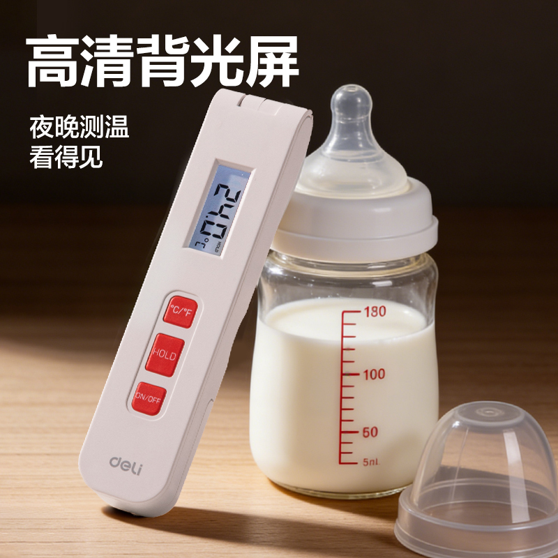 纵横LE561奶温计(白)(台)