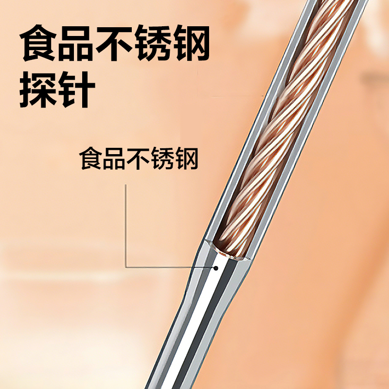 纵横LE561奶温计(白)(台)