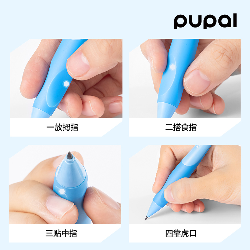纵横PL3-20步乐自动书写铅笔套装2.0mm（蓝）（盒）