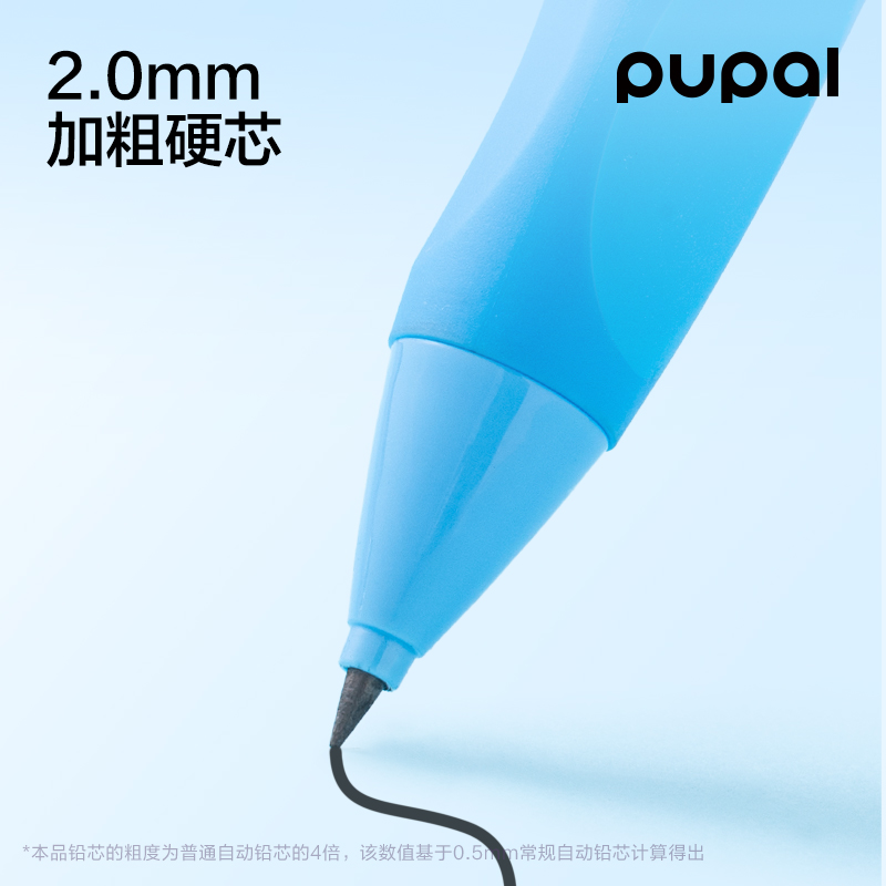 纵横PL3-20步乐自动书写铅笔套装2.0mm（蓝）（盒）